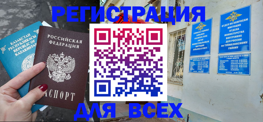 прописка поиск в Чехове