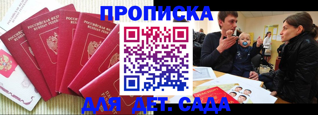 найти адрес прописки в Чехове